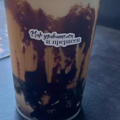 Кофейныйв Ароматный дом по цене 600 ₽