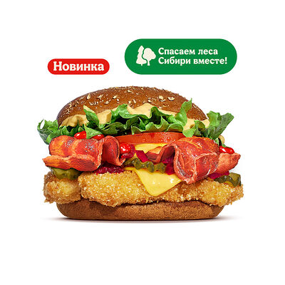 Острый Сибирский Кинг с курицей в Бургер Кинг по цене 360 ₽