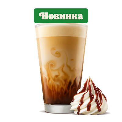 Капучино с сиропом Айриш крим в Burger King по цене 6 р.