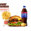 Гранд Чиз Фреш Кинг Комбо в Burger King по цене 550