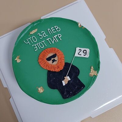 Бенто-торт Лев (1 кг) в Кондитерская VO по цене 4500 ₽