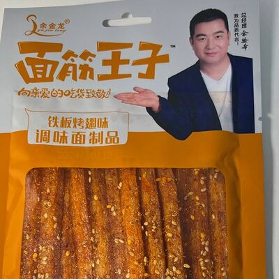 Соевое мясо со вкусом говядины в Male bubble по цене 210 ₽