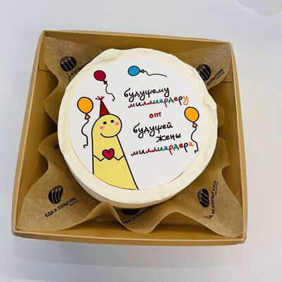 Бенто фотопечать Будущему миллиардеру в Горький 1932 по цене 2100 ₽