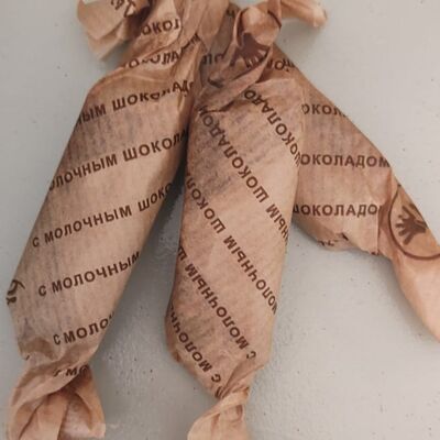 Ириска шоколадная в Кофея по цене 105 ₽