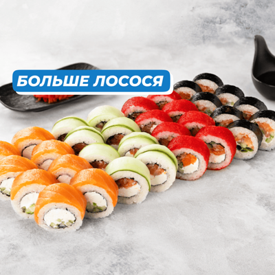 Филаняшка в Японский домик по цене 2888 ₽