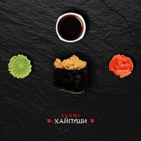 Гункан Креветка спайси в Sushi Хайпуши