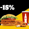 Yandex Deal 5 в Burger King по цене 4250