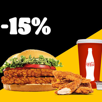 Yandex Deal 5 в Burger King по цене 4250 ₸