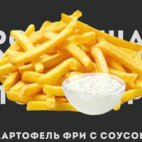 Картофель фри с соусом в Просто шаверма