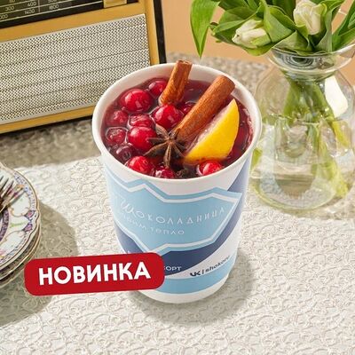 Чай Пряная клюква в Шоколадница по цене 495 ₽