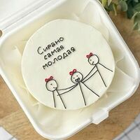 Сирано самая молодая в Джем