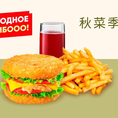 Сет Бургер-суши в Суши Make по цене 350 ₽