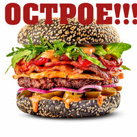 Бургер Фалаут 3.0 в Burger One