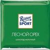 Ritter sport mini в Кофе 