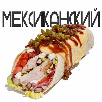 Зонер Мексиканский в Grillzona по цене 470 ₽