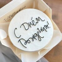 Бенто-торт С днем Рожденияв MCakes - торты и десерты