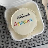 Бенто-торт Любимый душнила в VIP Cake