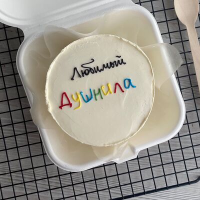 Бенто-торт Любимый душнила в VIP Cake по цене 2000 ₽