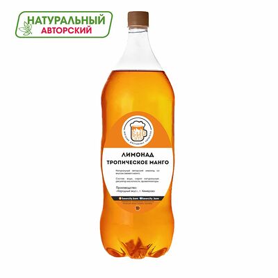 Лимонад Манго Народный вкус в Бирсити по цене 94 ₽