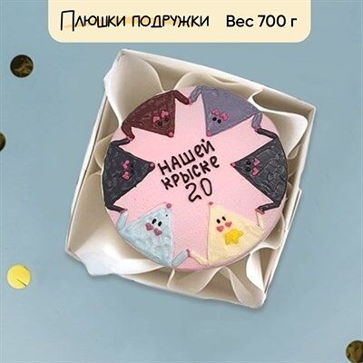 Бенто-торт Нашей крыске в Плюшки подружки по цене 1925 ₽