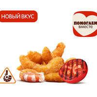 Креветки Барбекю (6 шт.) в Бургер Кинг