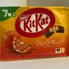 KitKat апельсин в Ханой 88 по цене 850