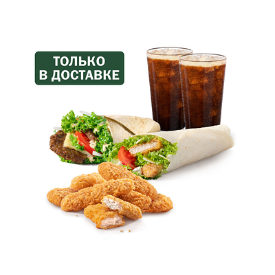 Сет на двоих с роллами в Вкусно – и точка по цене 1078 ₽