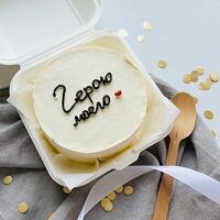 Бенто-торт Герою моего сердца в Kulakovabakery