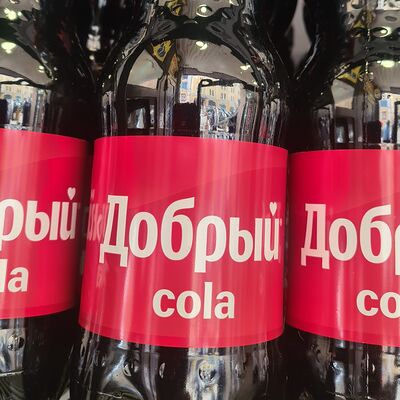 Добрый Cola в Кафе мархаба по цене 130 ₽