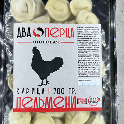 Пельмени Курица в 2 Перца по цене 470 ₽