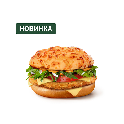 Римский Бургер с курицей в Вкусно – и точка по цене 332 ₽