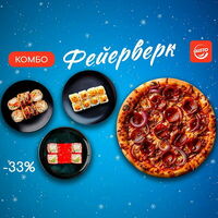 Combo Фейерверк в Gusto