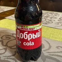 Добрый Кола в Советская магистраль