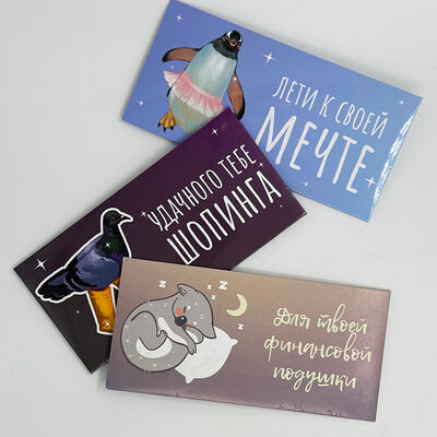 Конверт для денег в Уголок по цене 230 ₽