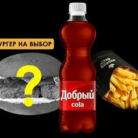 Бургер комбо в Burger Club