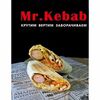 Хот-дог в лаваше в Mr kebab по цене 210