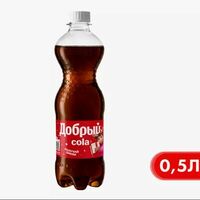 Добрый cola в Гранат