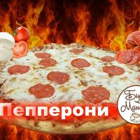 Пицца Пепперони в Буду манты
