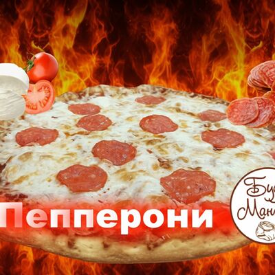 Пицца Пепперони в Буду манты по цене 820 ₽