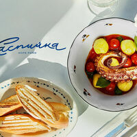 Логотип Каспийка