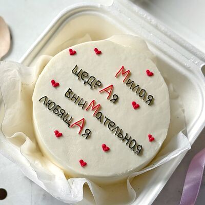 Бенто-торт мама в ButlerBakery по цене 2190 ₽