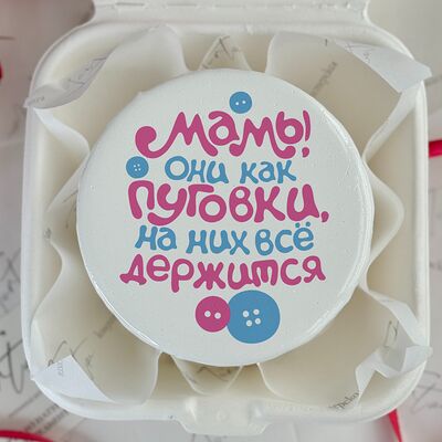 Бенто-торт Мамы - они как пуговки в Tort4u по цене 1590 ₽