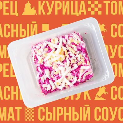 Селедка под шубой в VЛАVАШЕ по цене 260 ₽