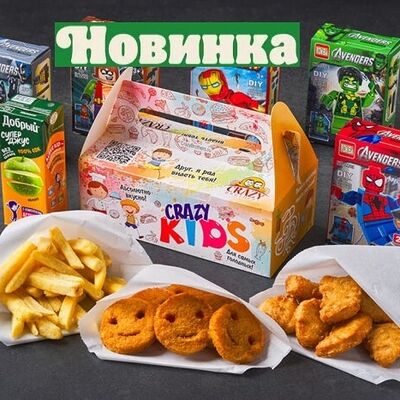 Детское комбо в Crazy Brothers по цене 900 ₽