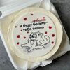 Бенто торт Буду бесить тебя вечнов Yani Cake Lab по цене 1700