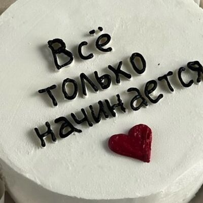 Бенто шоколад вишня Все только начинается в Кондитерская Felkbakery по цене 1800 ₽