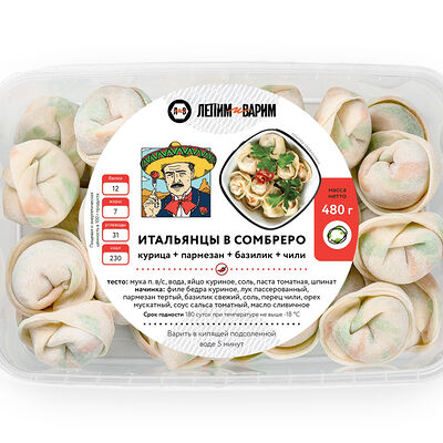Пельмени Итальянцы в сомбреро (заморозка) в Лепим и варим по цене 896 ₽