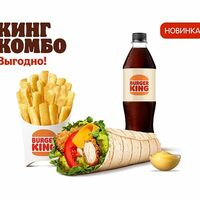 Песто Чикен Ролл Кинг Комбо в Бургер Кинг