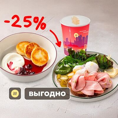 Завтрак сытный в Шоколадница по цене 1120 ₽