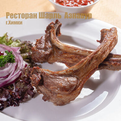 Шашлык из каре ягненка в Шарль Азнавур по цене 790 ₽